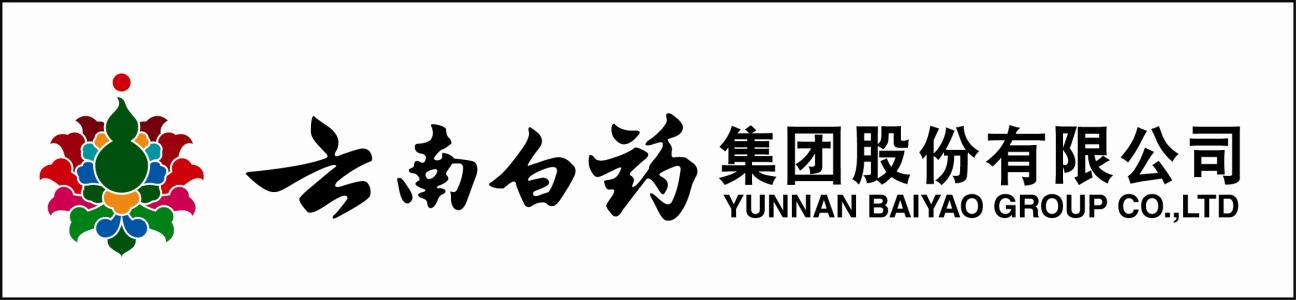云南白药