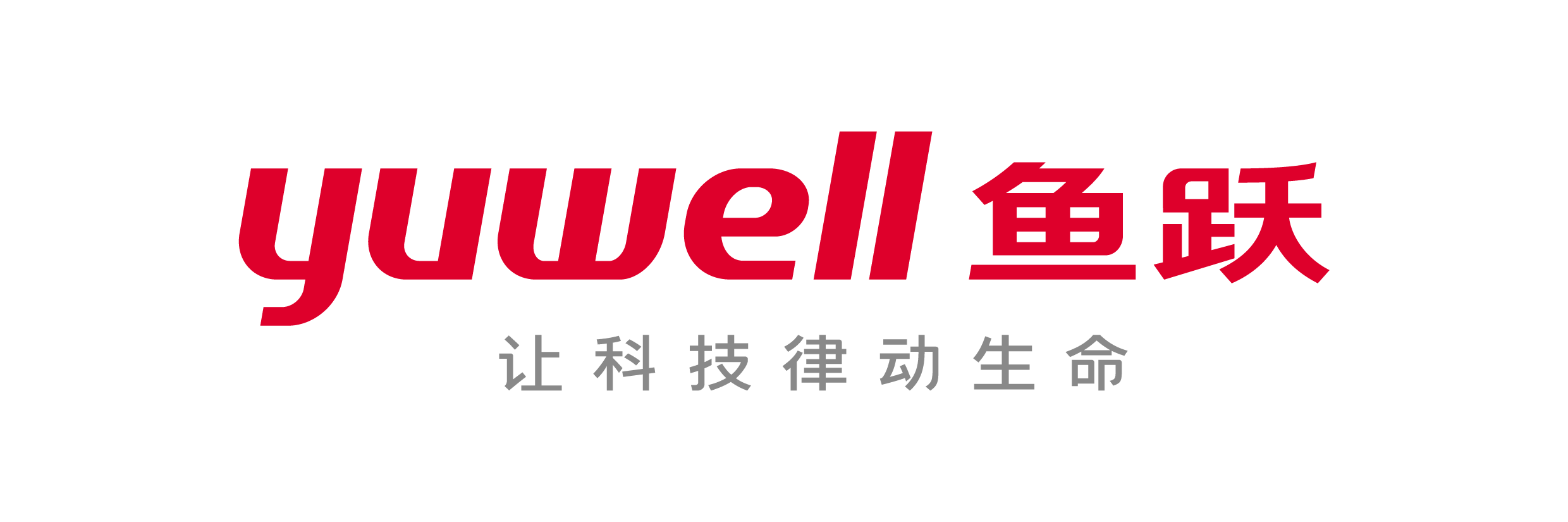 鱼跃医疗